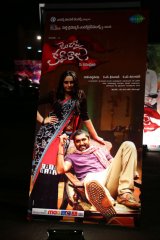 Janda Pai Kapiraju Audio Release